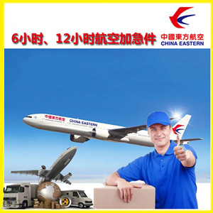 九江庐山机场快递公司谈空运的四大作用是什么